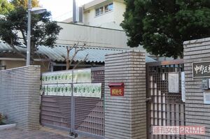 勤務先の中野区立中では、事件の報告を受けた生徒たちは静まり返ったという