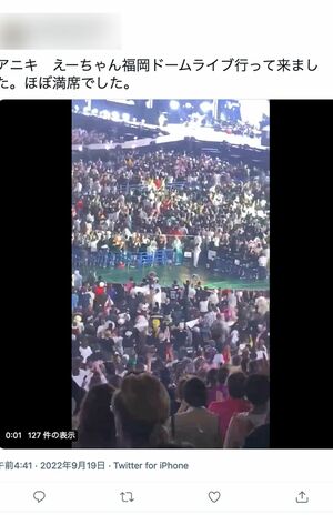 矢沢永吉の福岡コンサートに参加したファンと思われるSNS。満席の会場が映し出されて（一部、編集部加工）