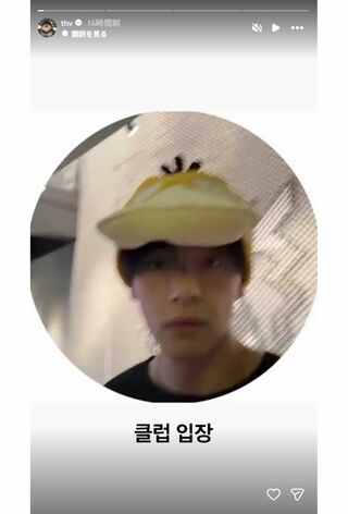 コダックのキャップを被るBTSのV(本人インスタグラムより)