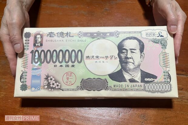 新紙幣にあやかった菓子なども発売された