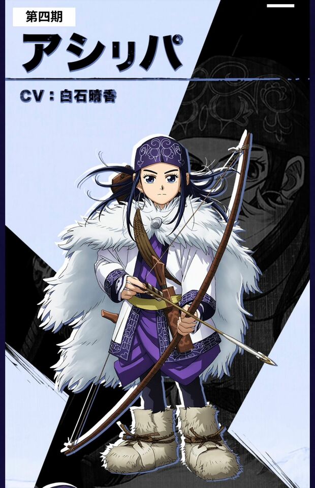 山崎賢人演じる主人公杉元（アニメ公式HPより）