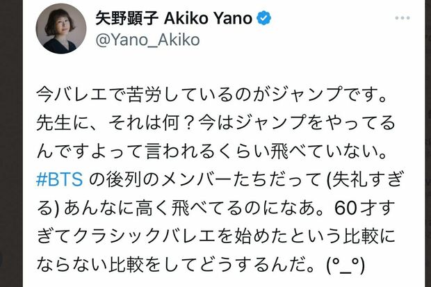 BTSのことを引き合いに出して炎上した矢野顕子のツイート（本人のTwitterより）