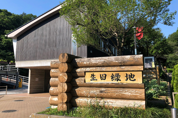 生田緑地HPより（https://www.ikutaryokuti.jp/）