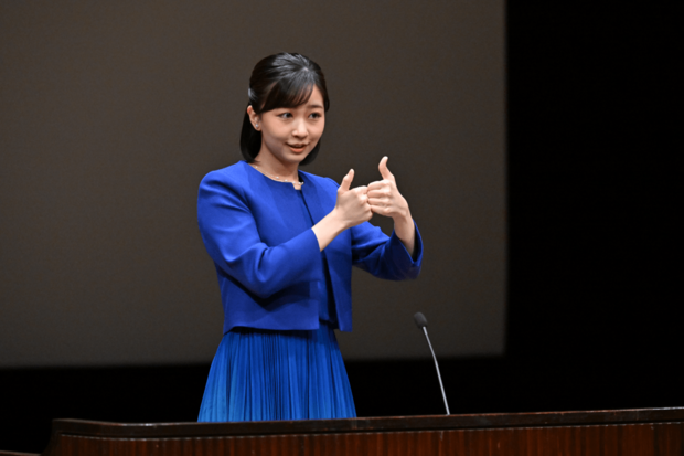 「全国高校生の手話によるスピーチコンテスト」に出席し、手話で挨拶する佳子さま（2023年8月27日）