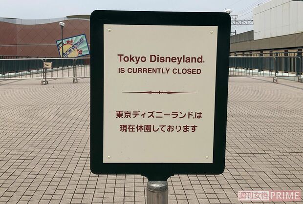 舞浜駅からTDLへ向かうデッキは道がふさがれ「現在休園しております」の立て札が……