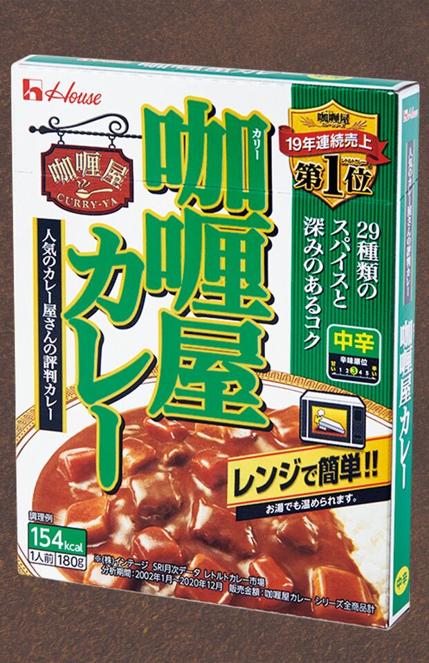 【300円以下レトルトカレーランキング】〈第8位〉咖喱屋カレー（ハウス食品／127円）　※画像をクリックするとAmazonの商品ページにジャンプします。