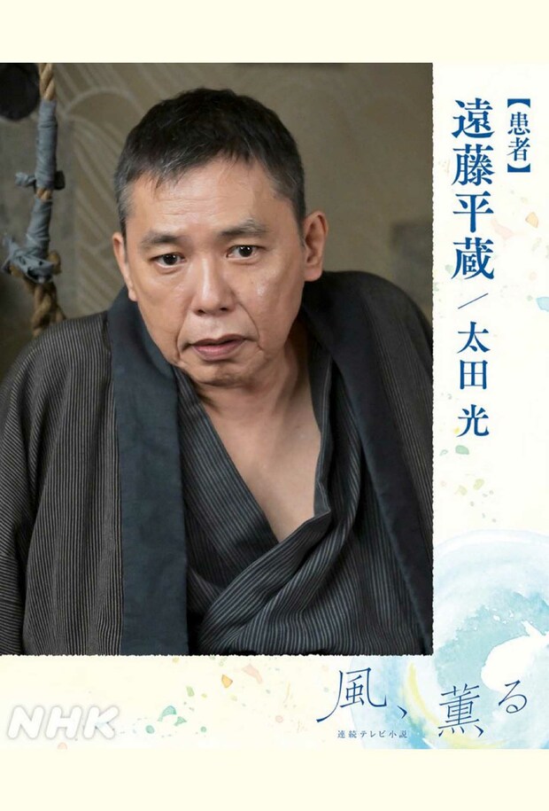 長屋住まいの身寄りのない男・遠藤平蔵を演じた爆笑問題の太田（番組公式Xより）