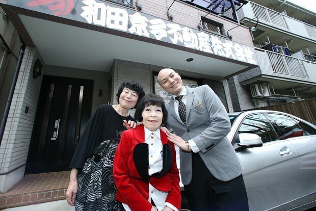 娘の洋子さん、孫の昌俊さんと家族3人で営む不動産会社