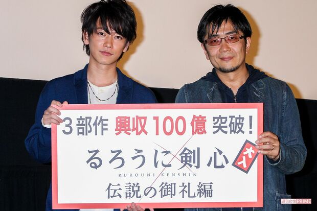 『るろうに剣心 伝説の最期編』大ヒット御礼舞台挨拶（'14年9月）