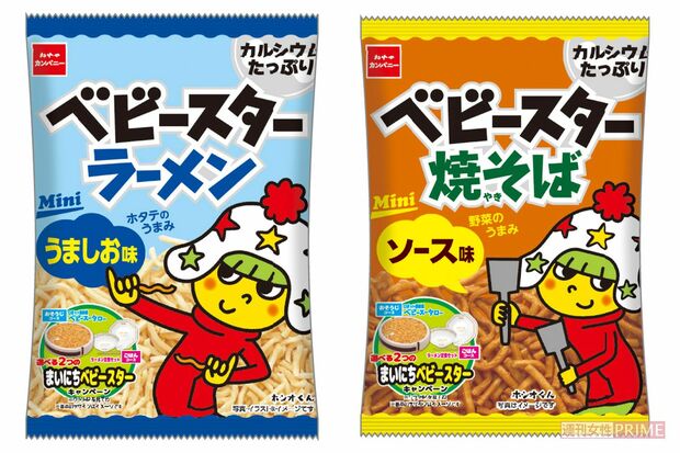 人気2位のソース味と3位のうましお味。あなたはどの味が“推し”？