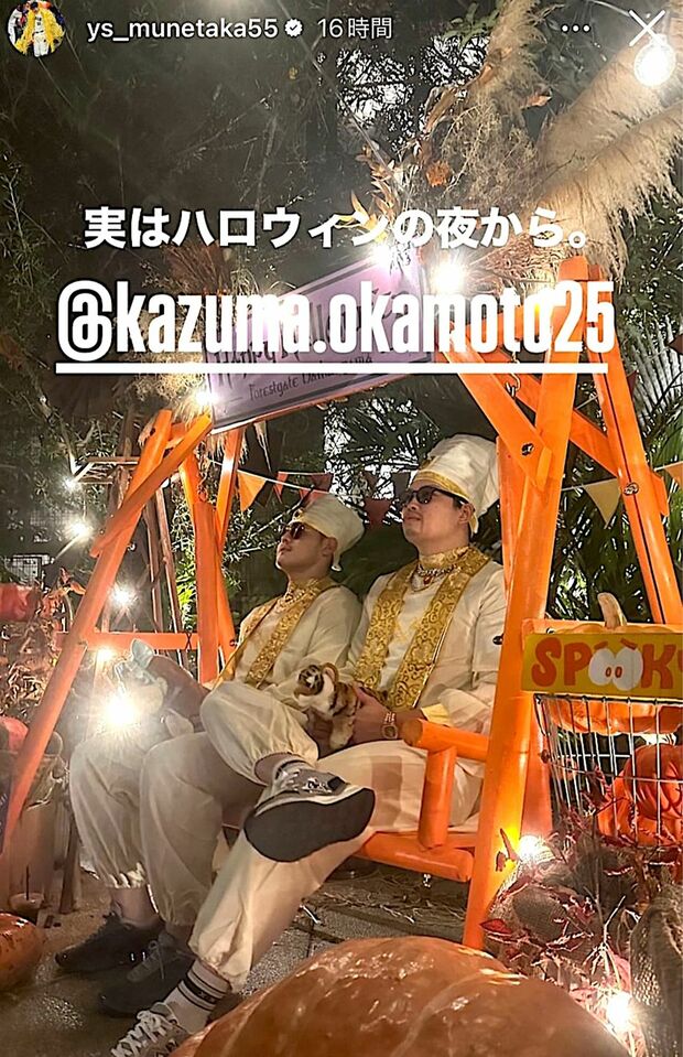 ハロウィーンにもおそろいの“仮装”をしていた（村上のインスタグラムより）