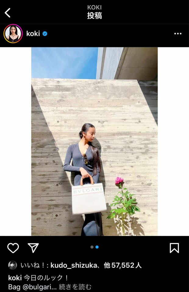 （5）のっぺり＆胴長に見えちゃうからNG！（Koki,公式インスタグラムより）