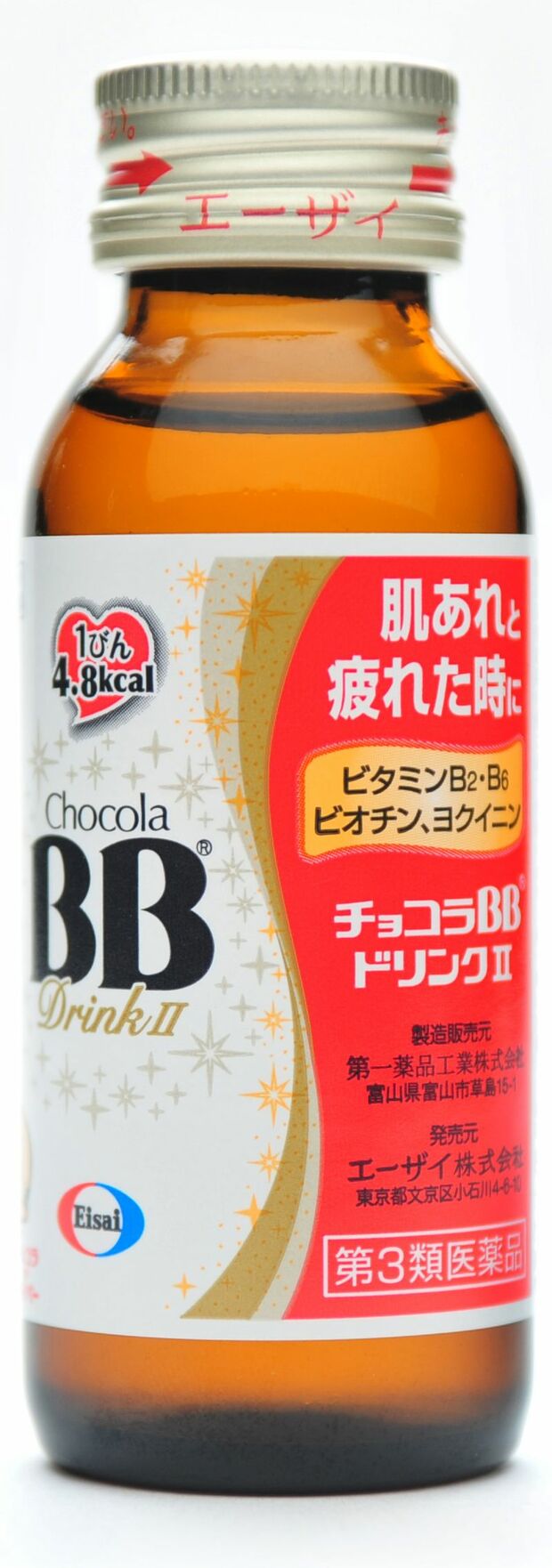 チョコラBBドリンクII（第3類医薬品）／エーザイ／ビタミンB群やビオチンなど、肌ケアに大切な栄養素を多く配合し、なかでもビタミンB6は生理前の肌あれにも◎。