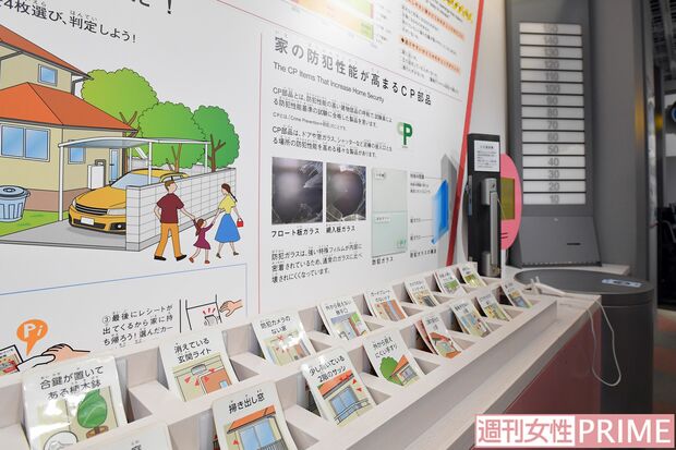 泥棒の侵入を防ぐには？　防犯対策で満点を目指せ