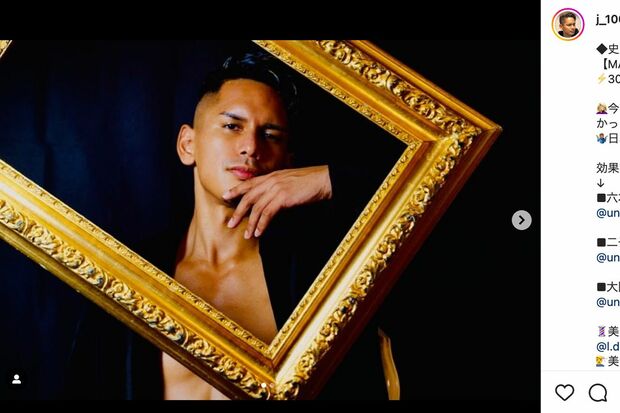 木下優樹菜が「めちゃタイプ」と盛り上がったハイメ（ハイメ公式インスタグラムより）