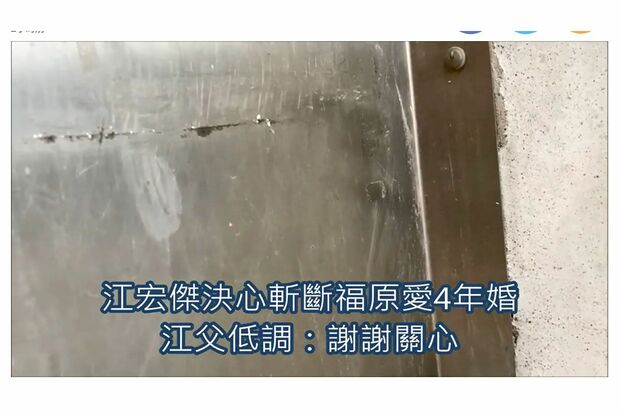 『蘋果日報（アップルデイリー）』による直撃動画。『文春』もビックリな機動力を見せつけた