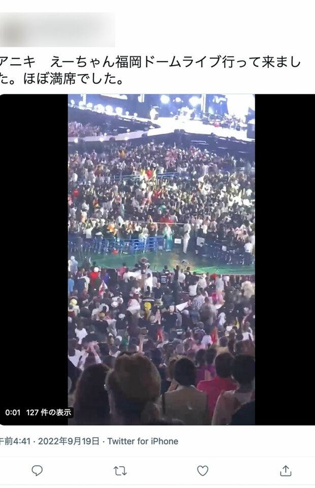 矢沢永吉の福岡コンサートに参加したファンと思われるSNS。満席の会場が映し出されて（一部、編集部加工）