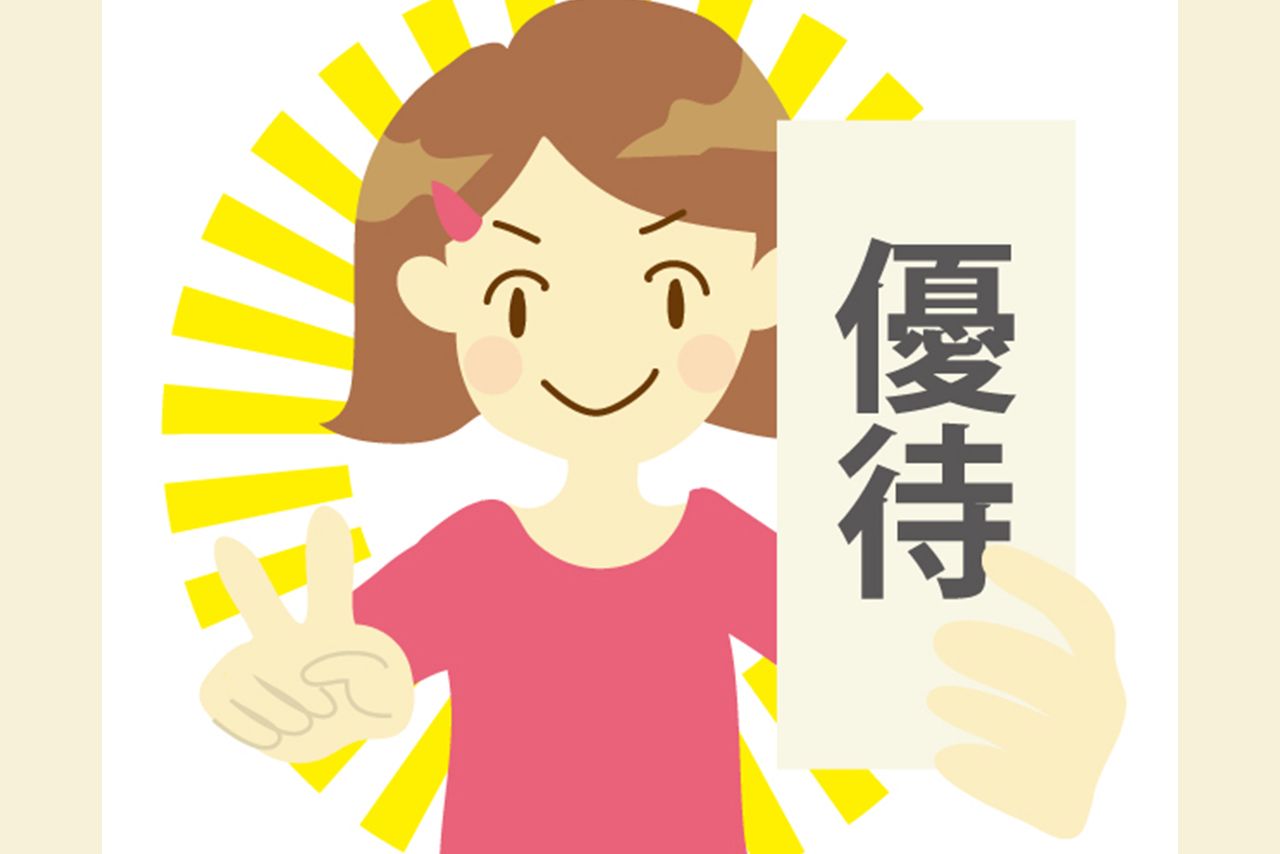 株主優待 4 9月の お得カレンダー 万円で買える お宝15銘柄 ニュース概要 週刊女性prime