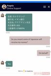 『Ziraat Union Offshore Bank』のサポートデスクからは、日本人男性の振込先が指示された