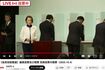 総裁選当日の三原じゅん子氏の服装。隠れている人物の服装と同じもののように見える（自民党公式YouTubeチャンネルより）