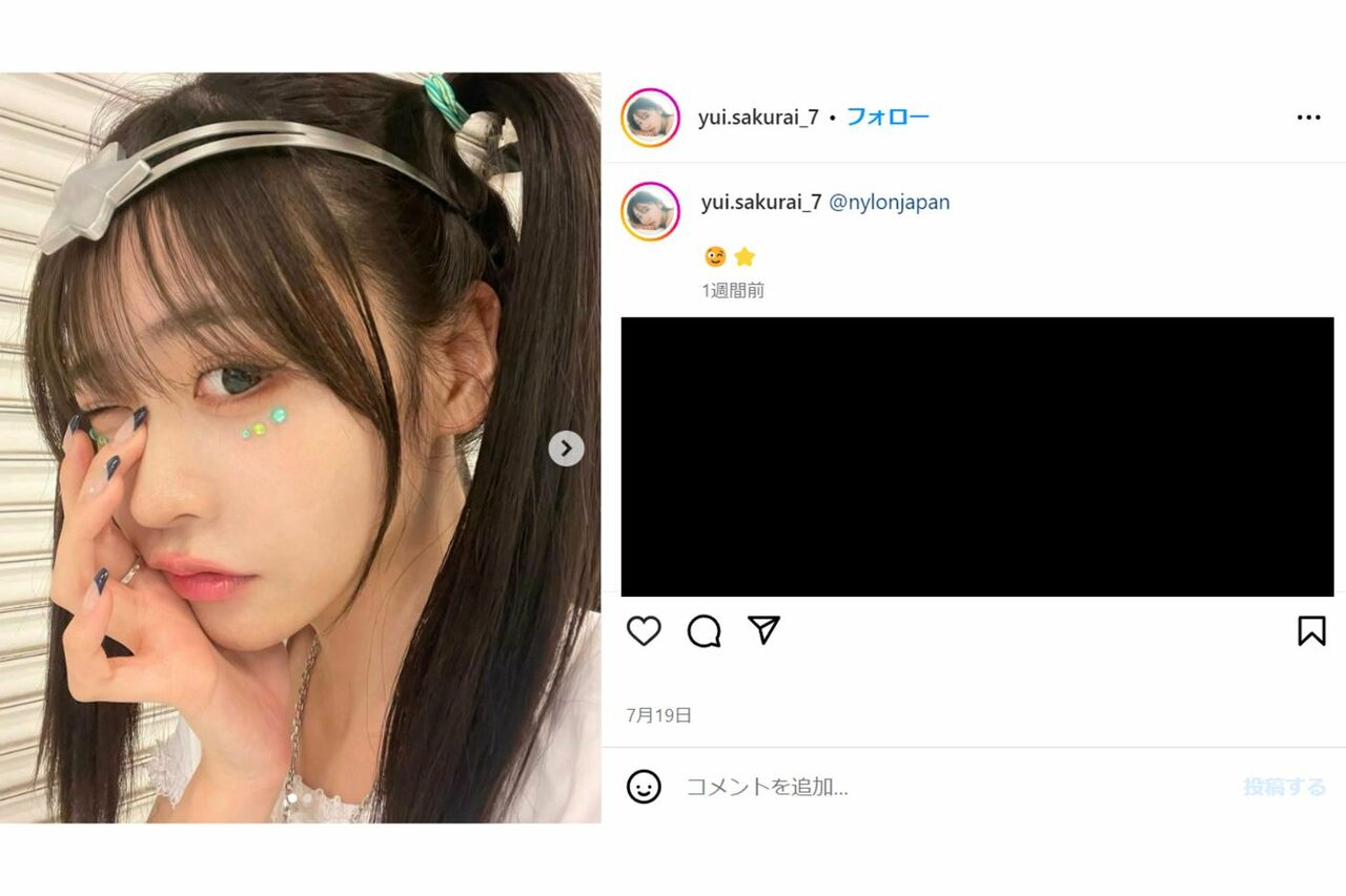 FRUITS ZIPPER・櫻井優衣、“演技おねだり”投稿が炎上、過去の言動から