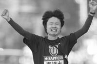 〈山の神 柏原竜二が引退〉“くじけない心”を育てたのは母の支えと地元福島の声だった