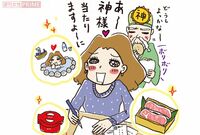 【懸賞を当てたい!】当選総額4000万円以上の“達人”が教える「必勝テク」全部出し