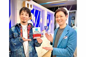 平石アナがキャスターを務める『ABEMAprime』はコメンテーターとしてひろゆき氏も出演するなど、若い世代から注目を集めている（平石直之公式Xより）