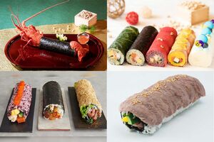 今年の恵方は“南南東”。ゴージャスな恵方巻きを食べて、福を呼び込もう！