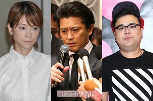 左から吉澤ひとみ、山口達也、久保田かずのぶ