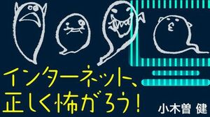 この連載の記事一覧はこちら
