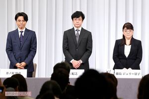 2023年9月に開かれた旧ジャニーズ事務所の会見