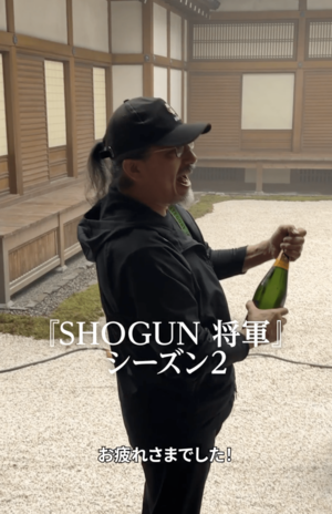 『SHOGUN 将軍』シーズン2のクランクアップを祝う特別映像(ディズニープラス公式Xより)