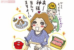 イラスト／高橋ゆう