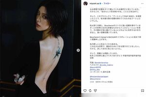 大胆なタトゥー姿を公開した三吉彩花。英文投稿の文末にあった“土星”の絵文字が、翻訳機能では「宇宙宇宙宇宙宇宙宇宙世界」に(本人のインスタグラムより)