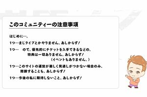 中居正広の有料公式サイトのオープン直後は入会希望者が殺到、システムエラーを起こしたほどの人気ぶりだった