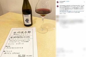 谷川俊太郎さんが20年以上通ったイタリア料理店『松下雄二屋』オーナーの松下晋司氏は追悼と感謝の意を投稿（松下氏のインスタグラムより）