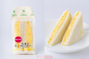 セブン-イレブンたまごサンド　撮影／矢島泰輔