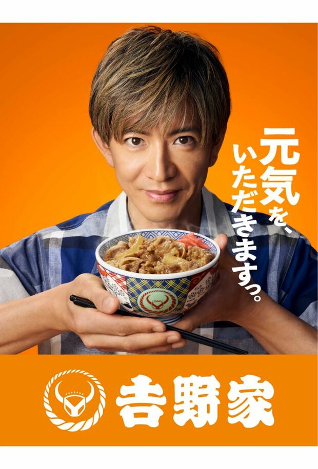 過去にも“迎え舌”が指摘されていた（吉野家公式Xより）