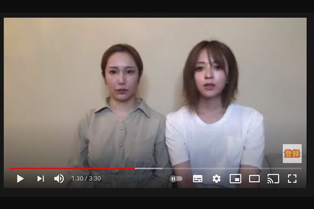 『ヘラヘラ三銃士』ありしゃんとさおりんの謝罪動画はライブ配信だった（YouTubeより）