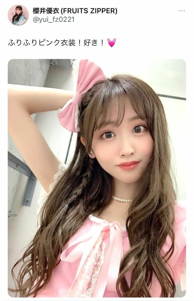 やっぱりピンクが好き（櫻井優衣のXより）