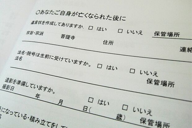 ※写真はイメージです