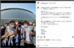 『NiziU』のライブに行ったことを報告する鈴木福。ファンから指摘されて文言を削除している(本人インスタグラムより ※画像は一部加工)