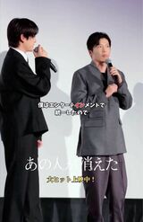 高橋文哉（左）以前と比べて横顔もふっくらとした印象（映画『あの人が消えた』公式Xより）