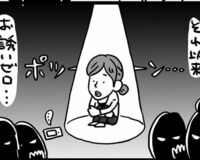 ママ友LINEグループでのけ者になったときの対処法は?