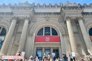 1870年に創設されたMET（メトロポリタン美術館）は、世界三大美術館として知られている