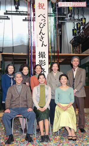 （後列左から）土村芳、百田夏菜子、谷村美月、蓮佛美沙子、高良健吾、（前列左から）永山絢斗、芳根京子、菅野美穂　撮影／坂本利幸