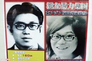 元過激派とみられる桐島聡容疑者を名乗る男はロックや酒が好きだったという