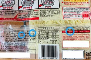 3年間の完全除去生活は、食べられるものがなく、食品成分表をにらむ毎日。焼きそばの「麺」ですら、魚介が入っていて食べられない