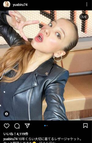 第2子誕生について、自身のSNS上では一切言及していないあびる優（公式インスタグラムより）